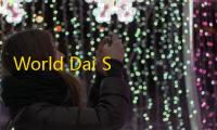 World Dai Star台服